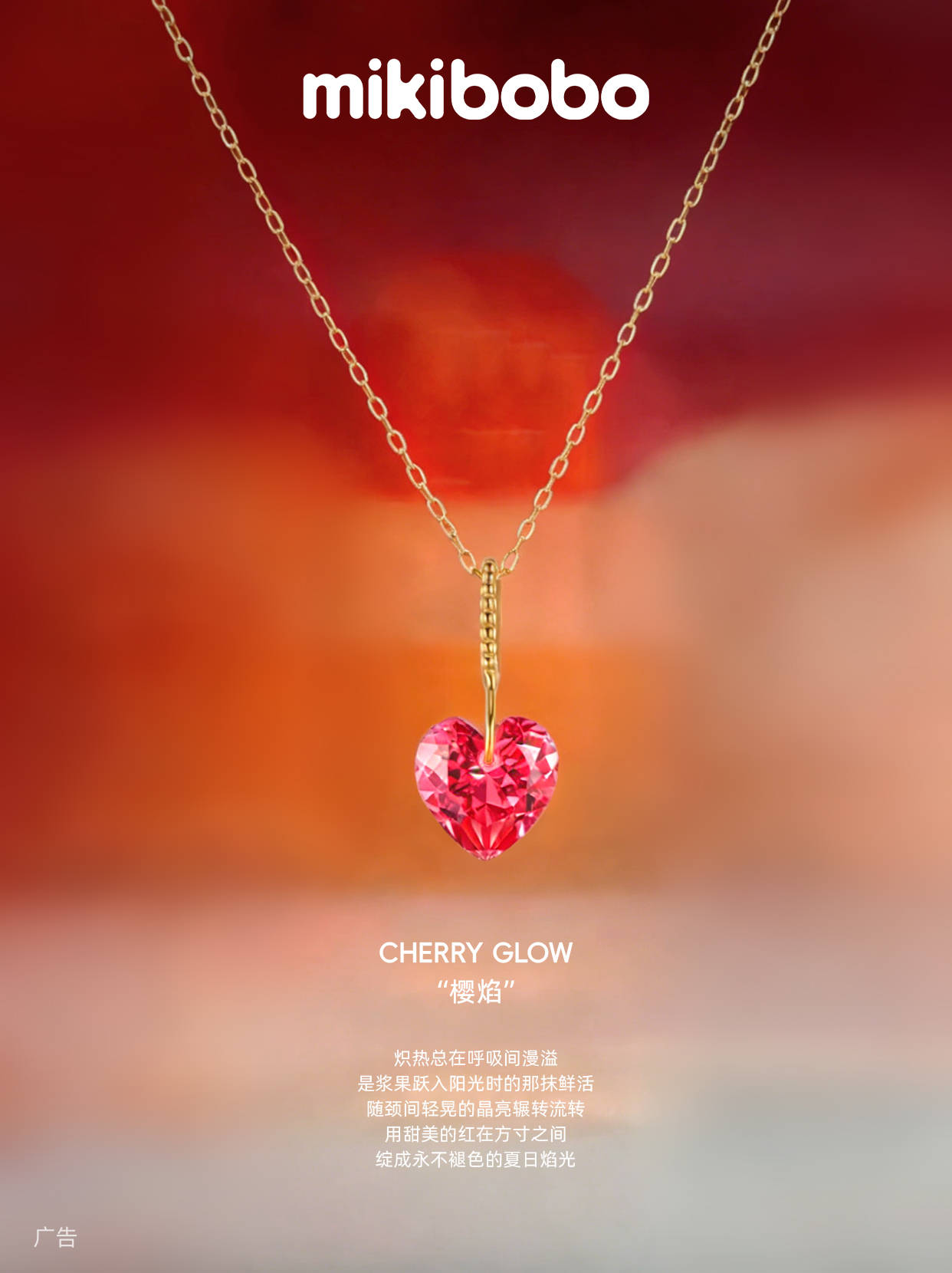 珠宝首饰十大品牌 珠宝首饰排名前十的品牌有哪些，mikibobo珠宝首饰500强出品，顶级奢侈品大品牌