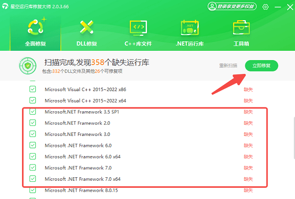0x000007b，0x000007b蓝屏解决方案