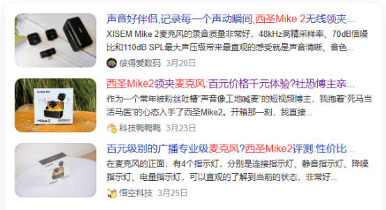 领夹麦克风哪种好？麦克风哪个品牌最好？2026麦克风推荐不踩坑