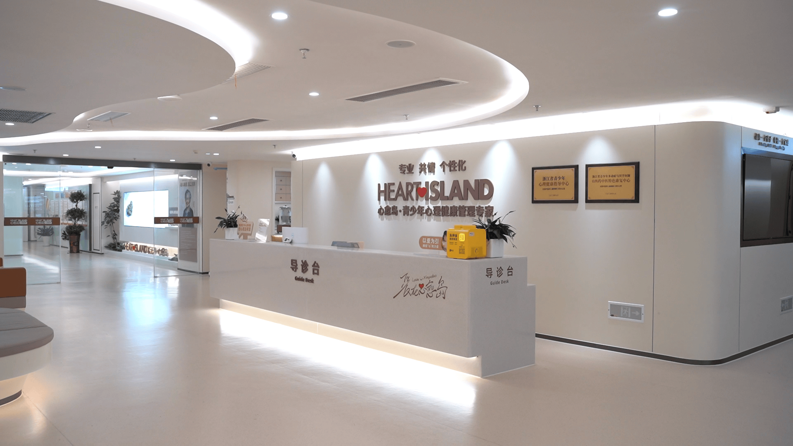 浙江省青少年心理健康指导中心：那些无声的夜晚，孩子在你不知道的地方经历着什么