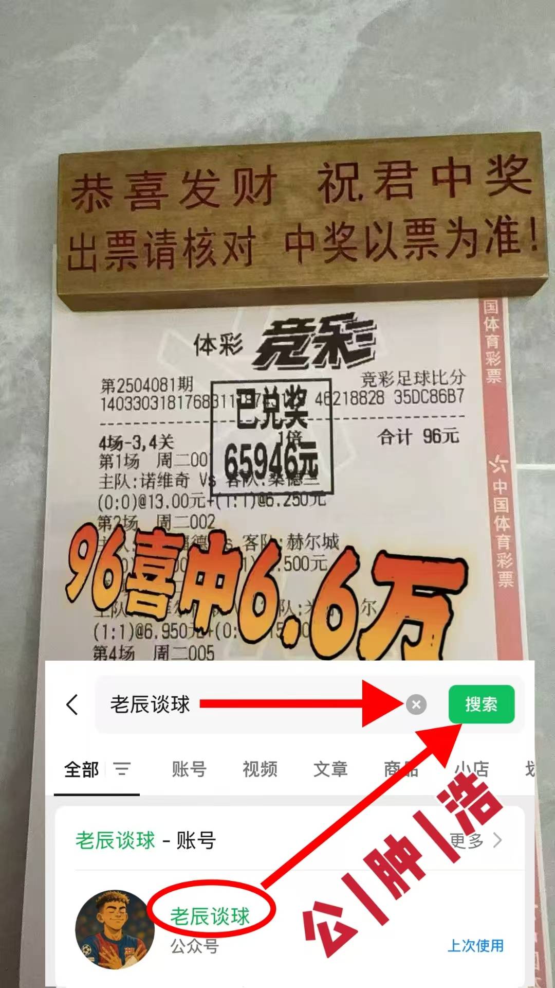 西超杯：巴塞罗那VS毕尔巴鄂竞技今日拿捏主任比分_搜狐网