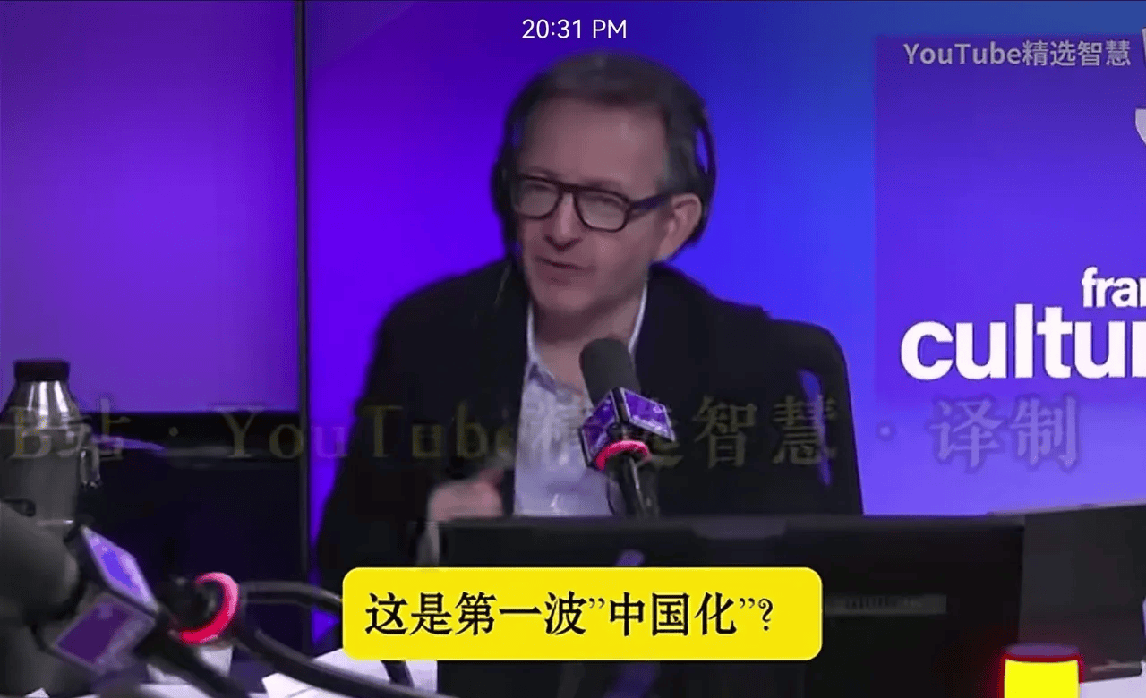 法国专家大胆反击，他认为现代国家的核心制度主要归功东方。_搜狐网