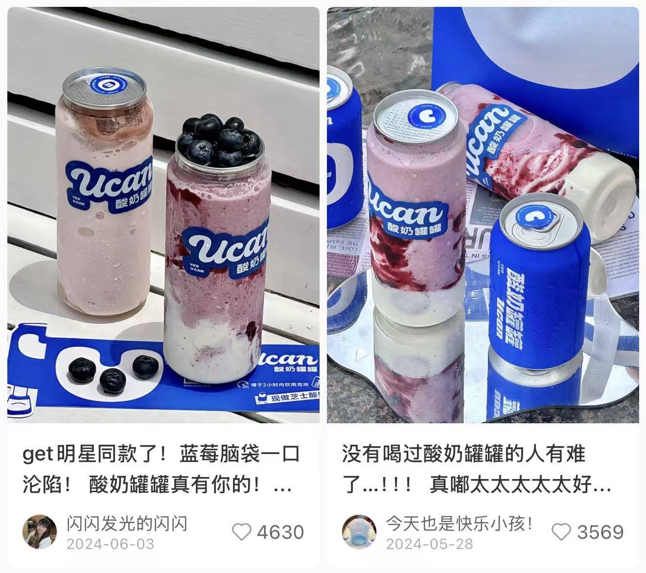 现制酸奶行业为何集体“过冬”? 现制酸奶行业为何集体“过冬”?