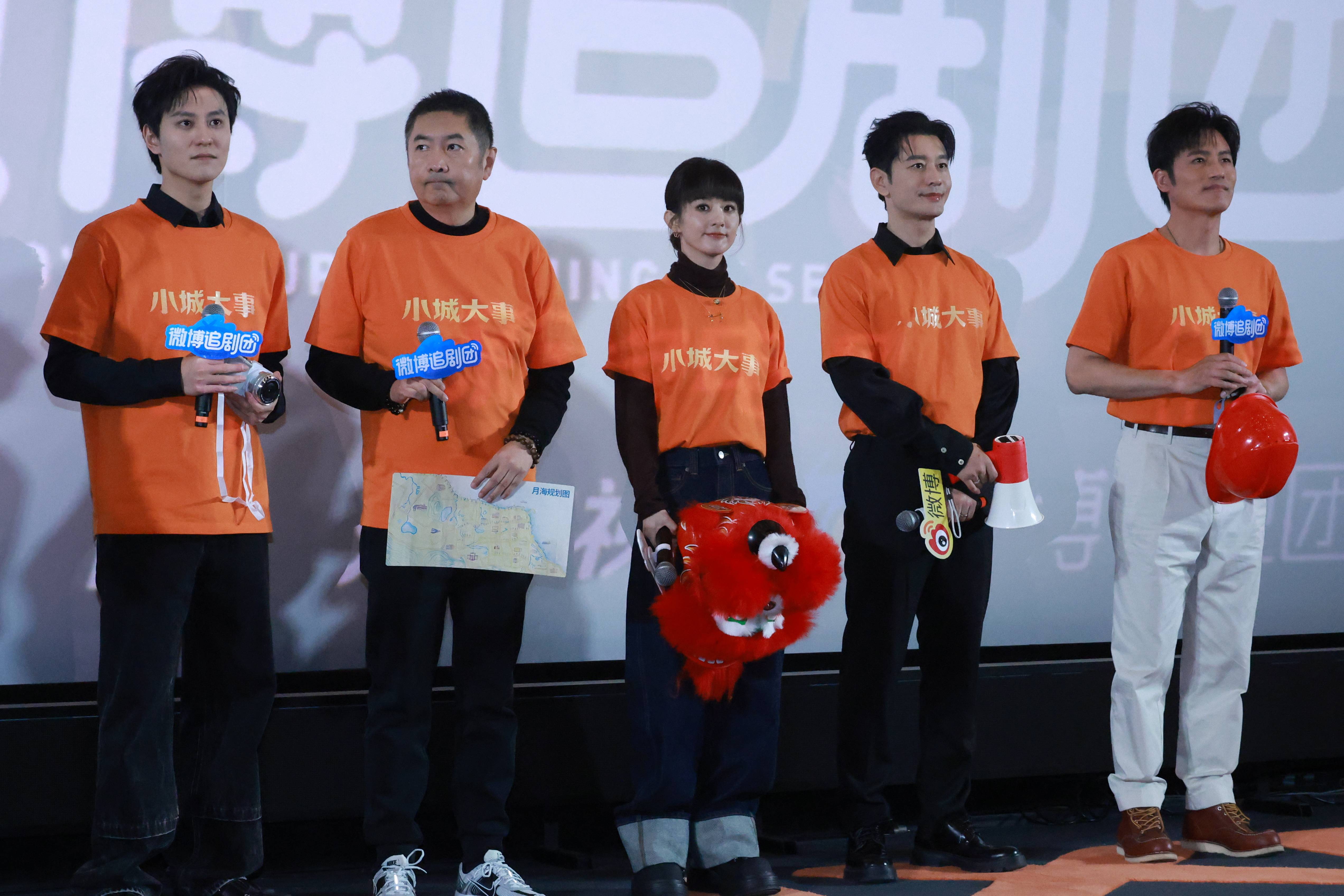 《小城大事》上海举办追剧团 黄晓明赵丽颖跳舞“IE分明”