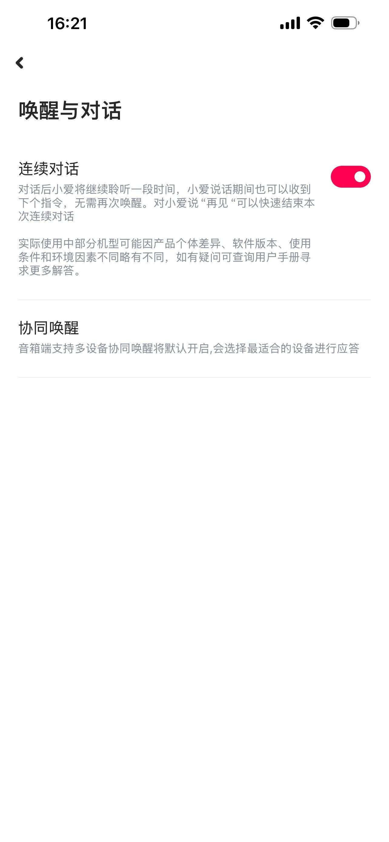 君子动口不动手，AI智启动新生活丨体验Xiaomi智能音箱