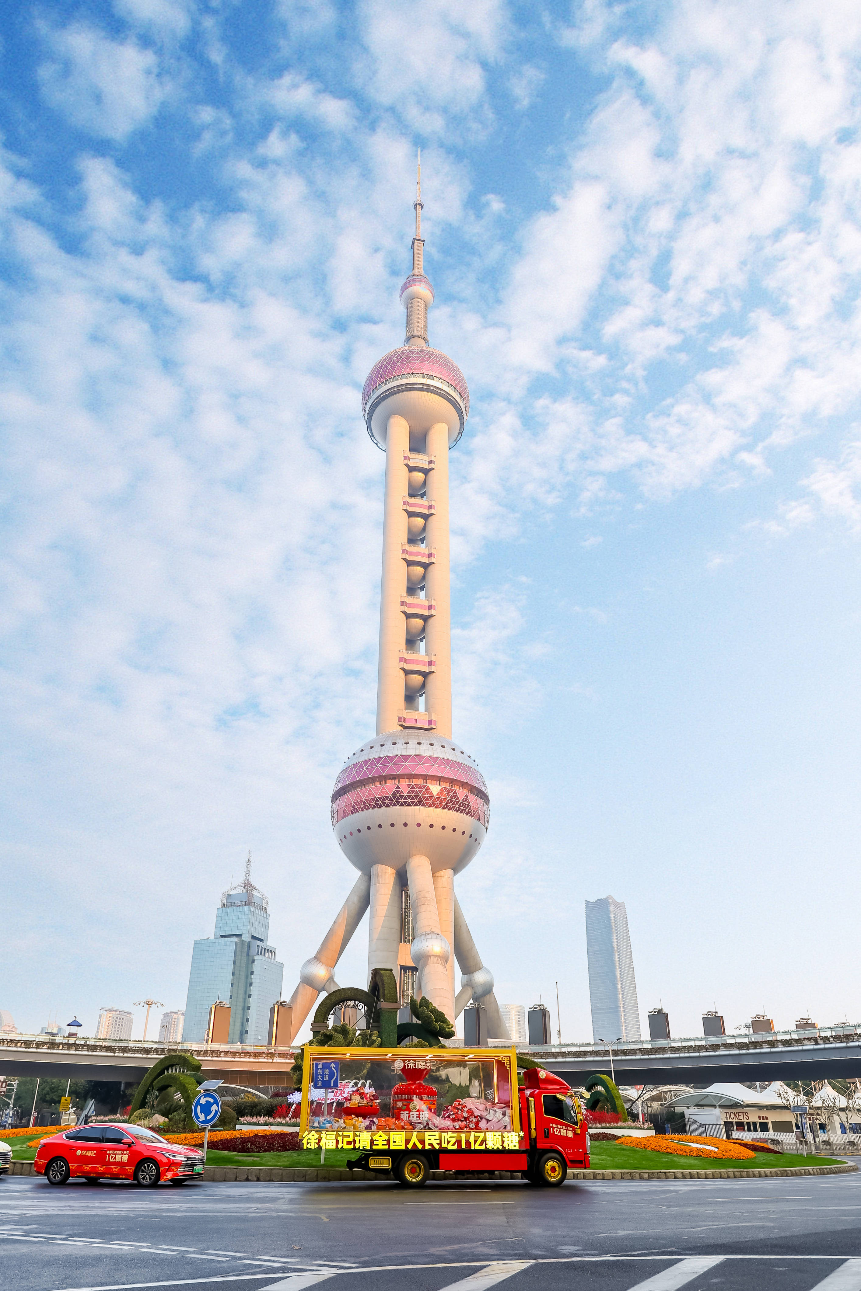 《1亿颗糖的甜蜜抵达外滩，徐福记“新春发糖车”开进海派年味里》