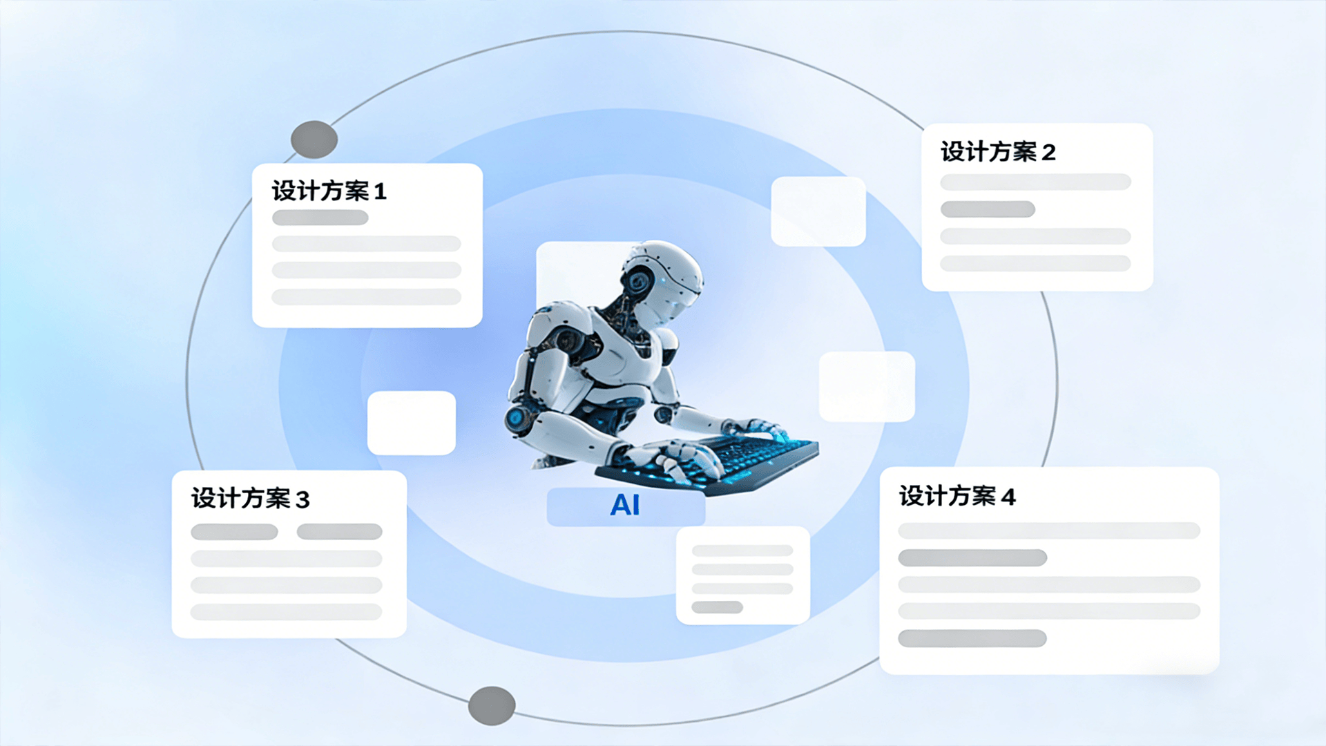 宁德时代荣获世界经济论坛MINDS奖项