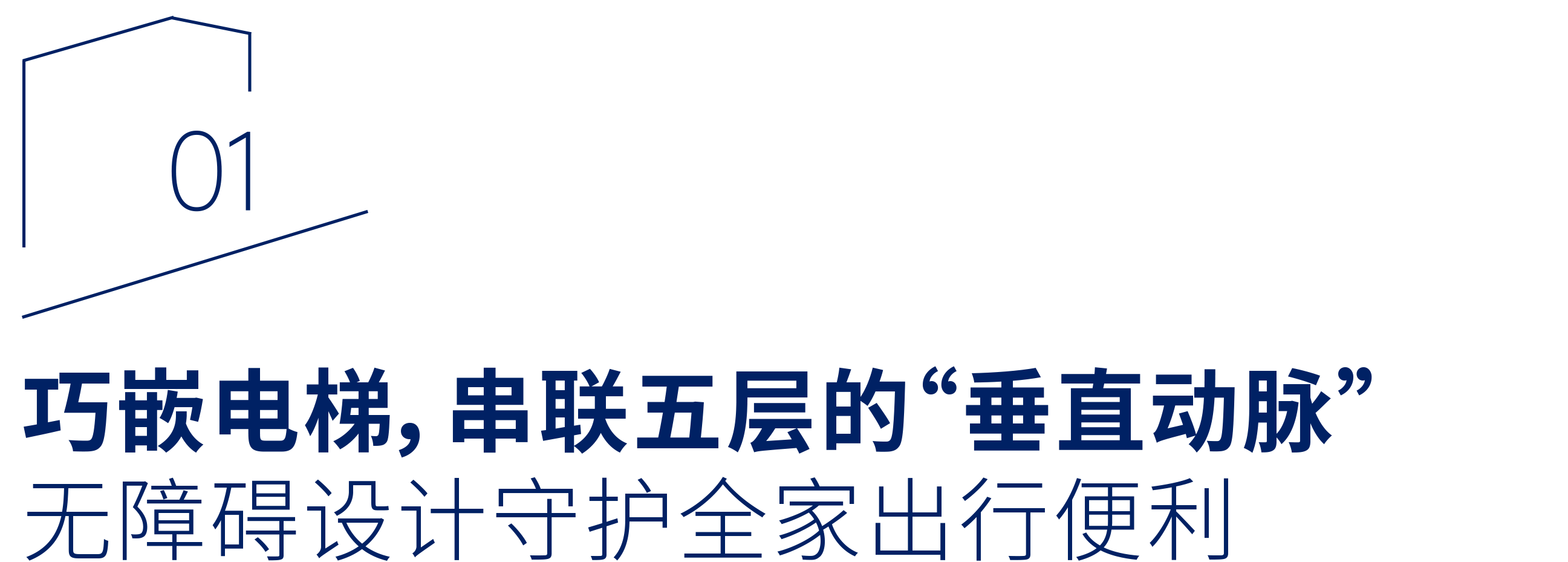 “恒洁焕新家” 第二季第19期:张广壮 “恒洁焕新家” 第二季第19期:张广壮