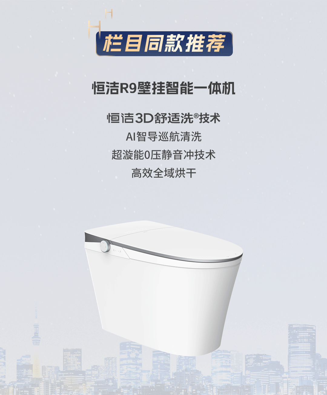 “恒洁焕新家” 第二季第19期:张广壮 “恒洁焕新家” 第二季第19期:张广壮