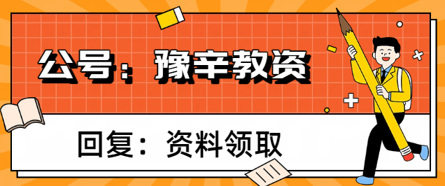 五年级古诗词字帖（寒假版）高清电子版可打印可下载