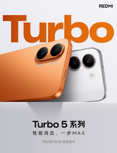 REDMI Turbo 5 ϵ�У����� 1��29�� 19:00!