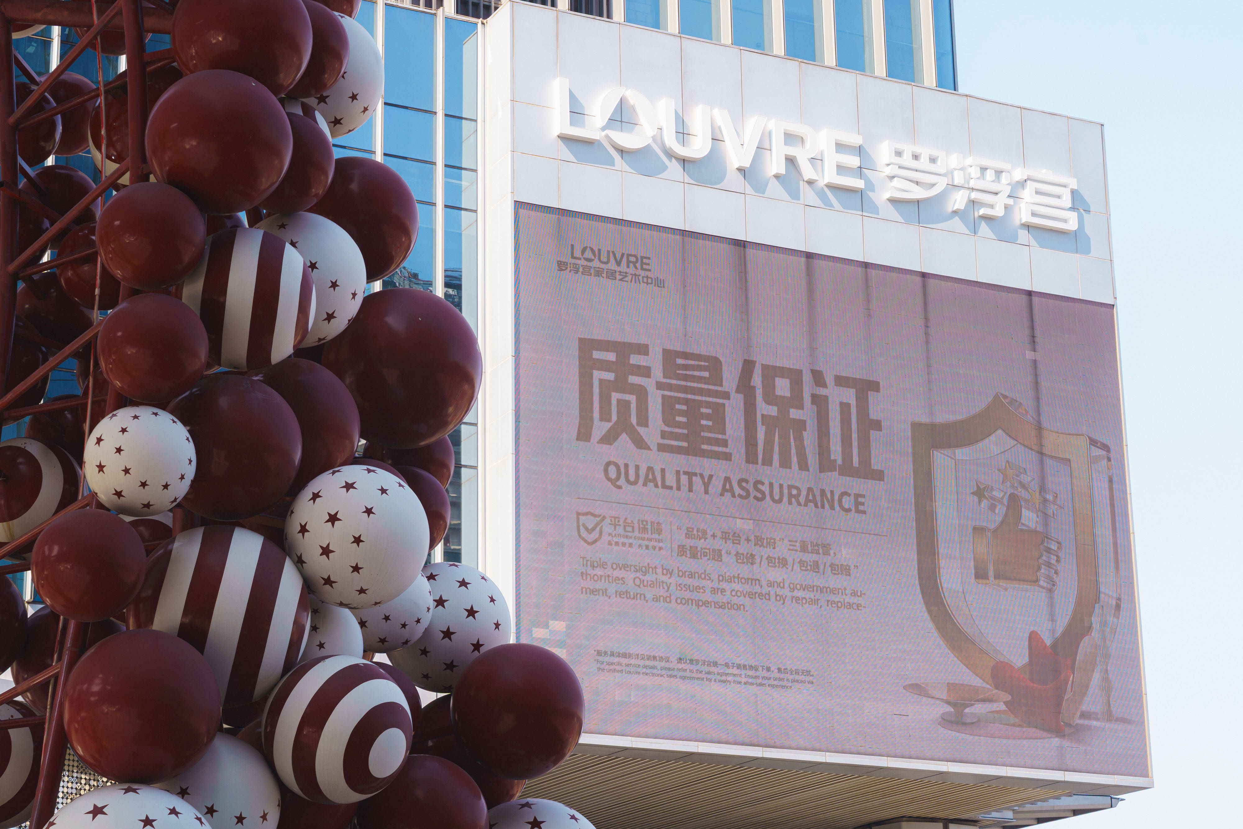 深耕家居行业二十余载的领军品牌罗浮宫家居集团,正在为这一市场变化