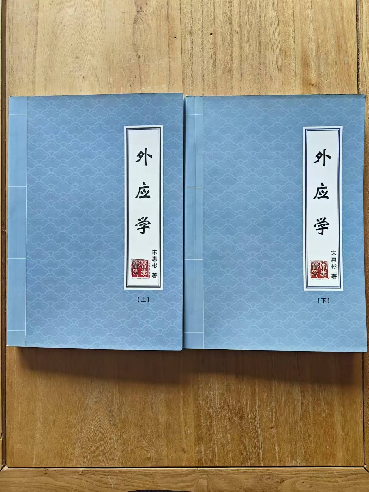 外应学专业书籍：进阶研习精选，搭建高效学习路径