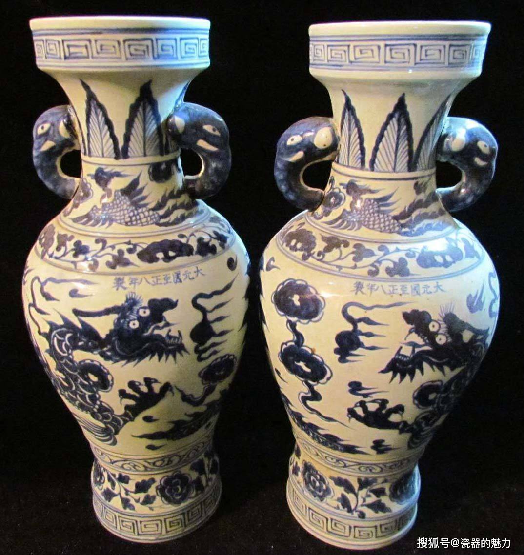 大元国至正八年款元青花瓷器真品图片和上次价格