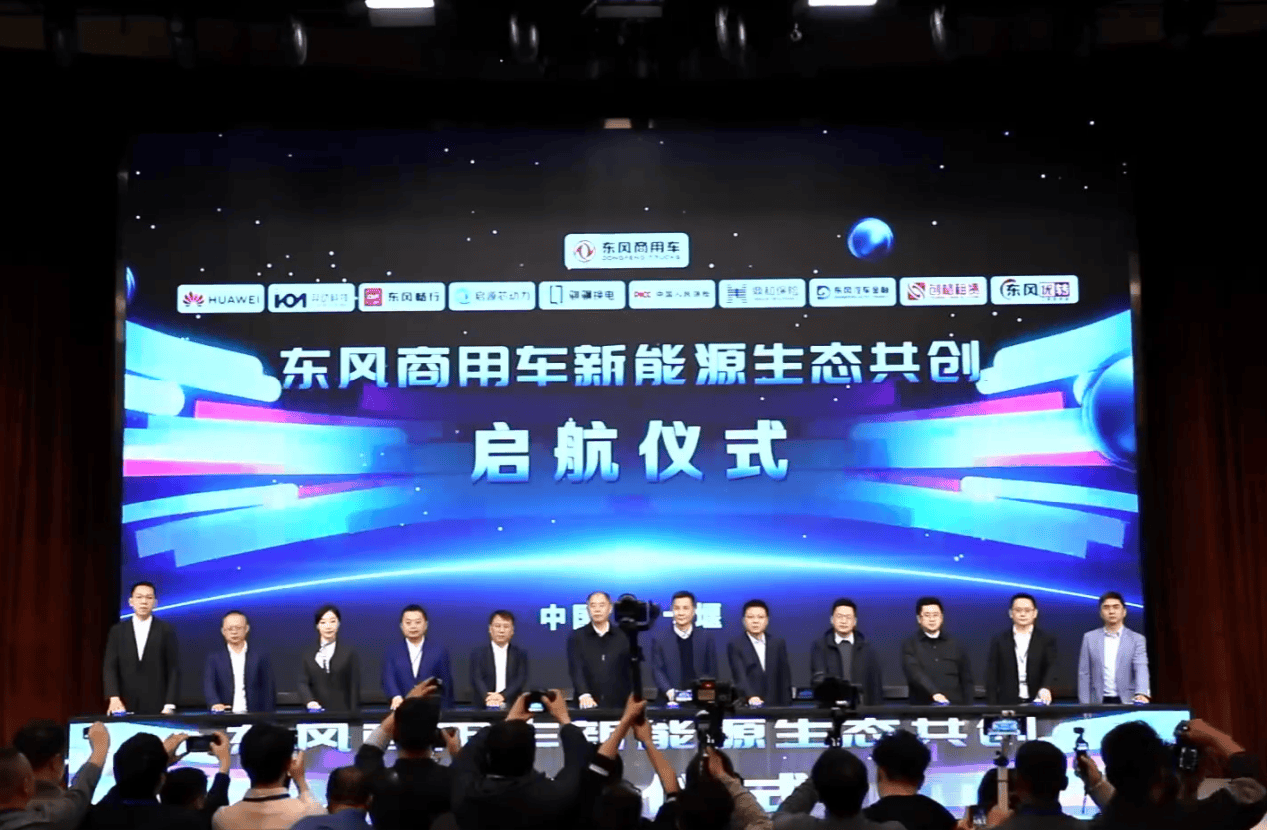 东风天龙哥俱乐部客户盛典为行业带来哪些价值与思考第5张