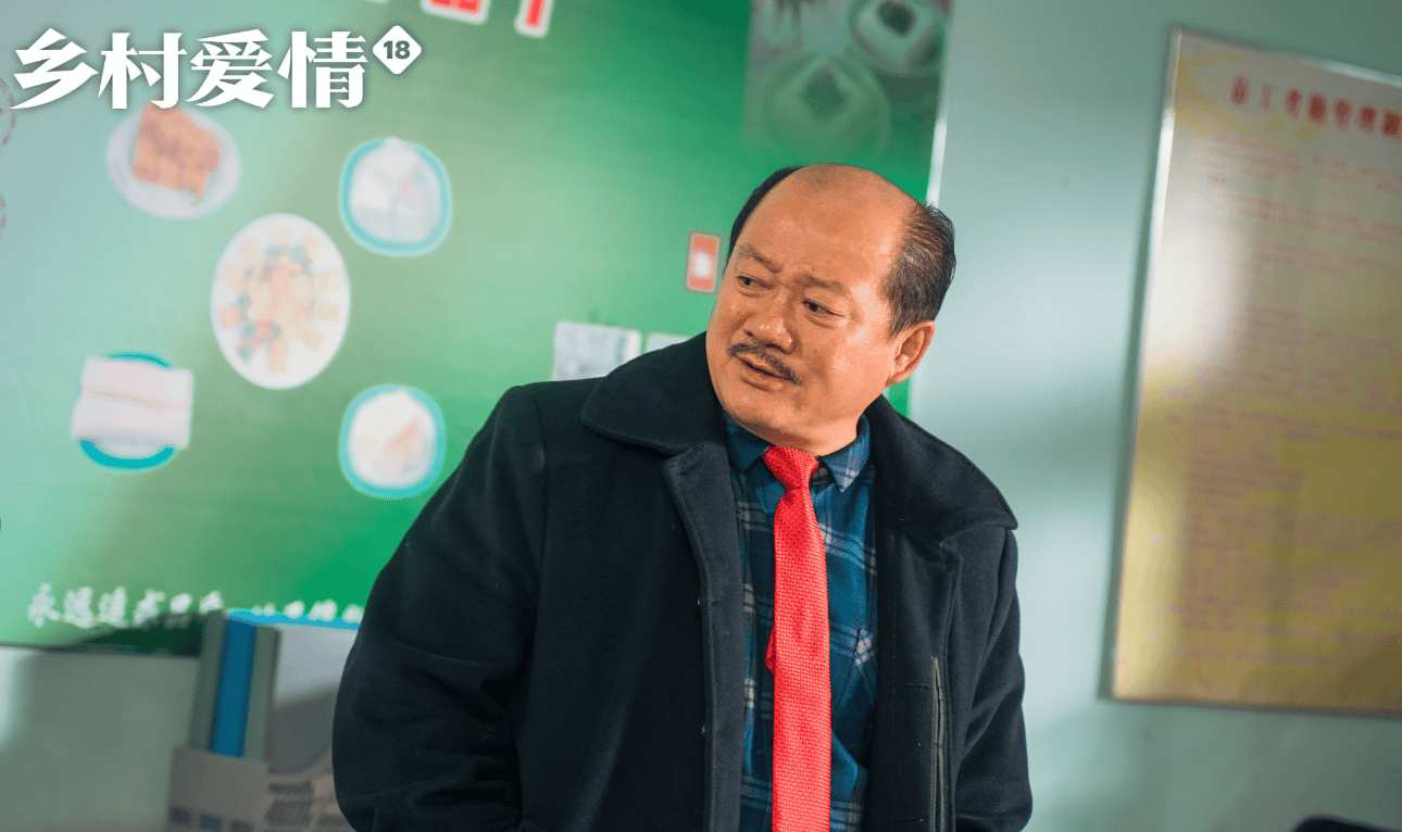 网剧《乡村爱情18》定档0210，唐鉴军、王小利、刘小光、宋晓峰主演