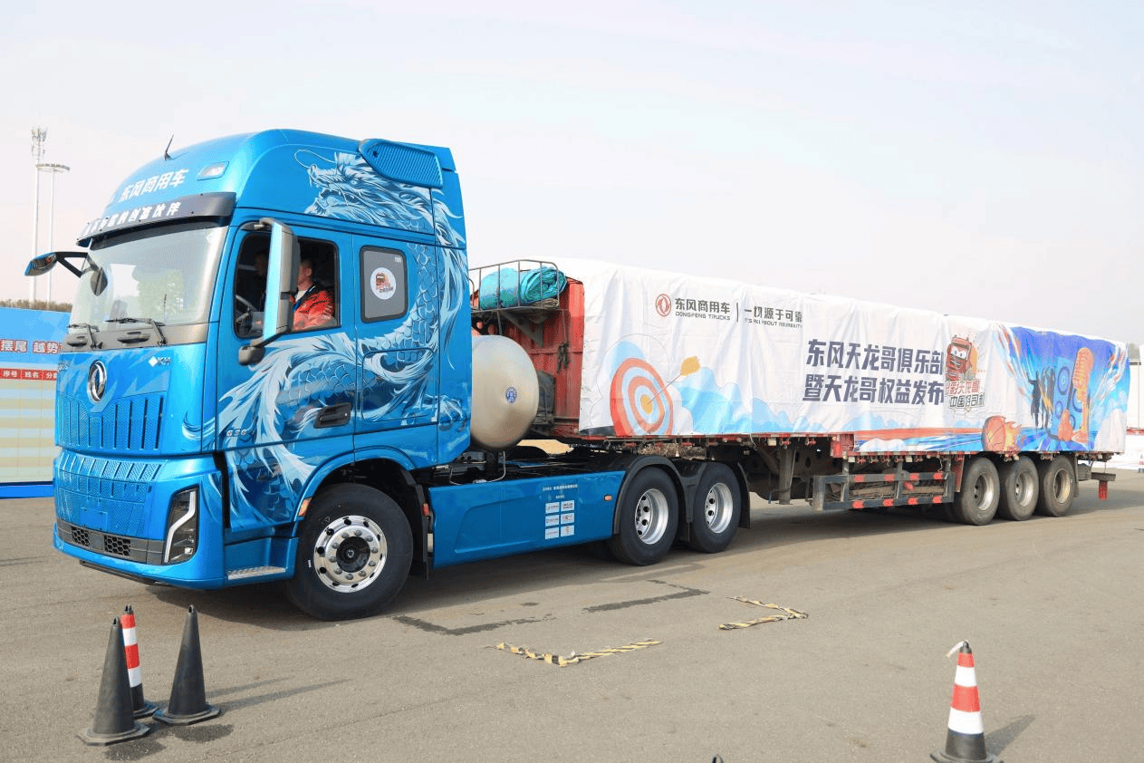 东风商用车：共创新生态，智领新物流第3张