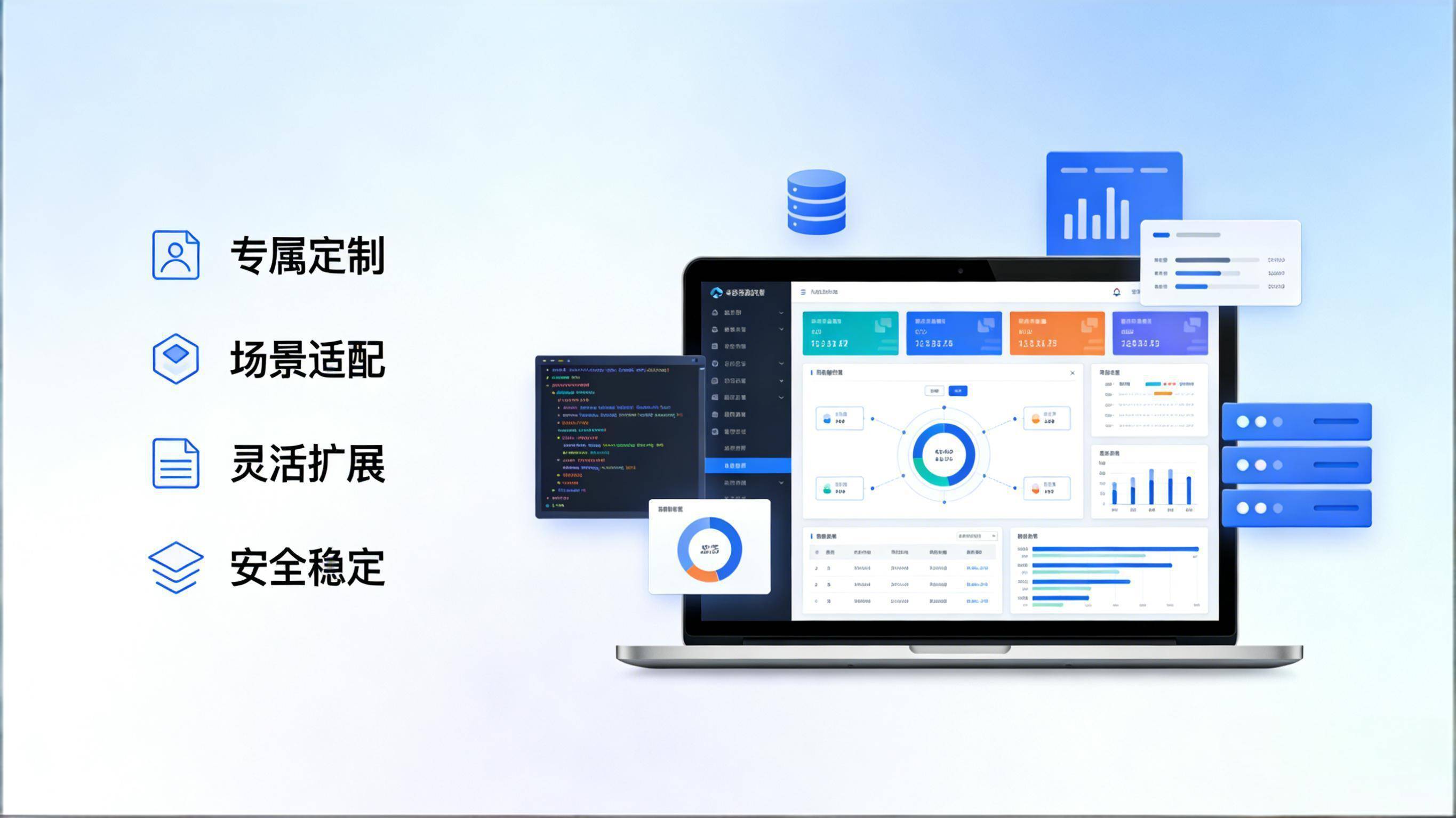 长沙软件开发：城市创新的新引擎
