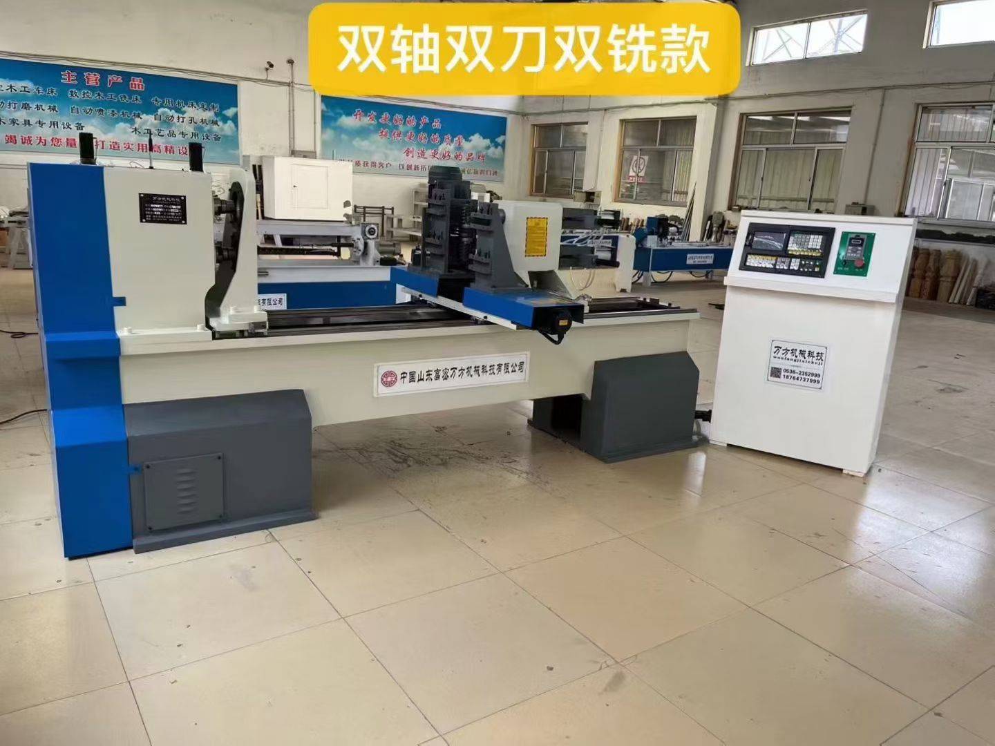 万方数控木工车床和其他同类产品的区别在哪里