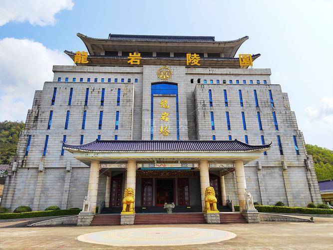 惠州墓园首页_龙岩艺术陵园_2026年墓园介绍_龙岩艺术陵园_咨询电话