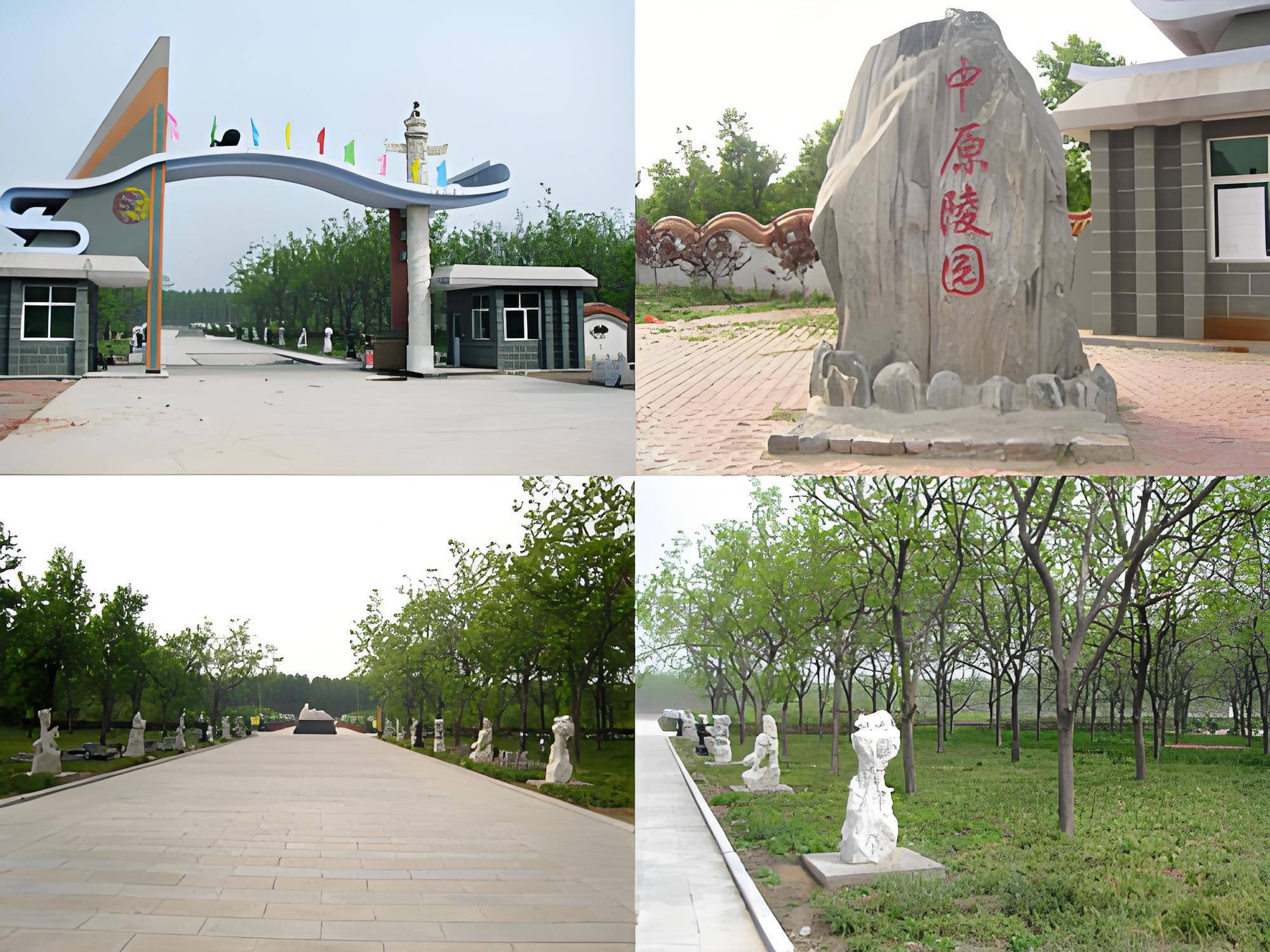 郑州墓地首页_中原文化艺术陵园_2026年陵园介绍_中原文化艺术陵园_咨询电话