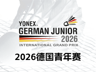 2026��¹�������ë����������� �޾�����������ս