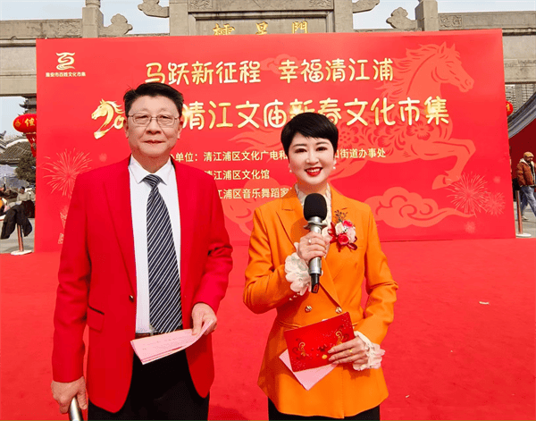 文庙迎春年味浓 文艺惠民贺新岁