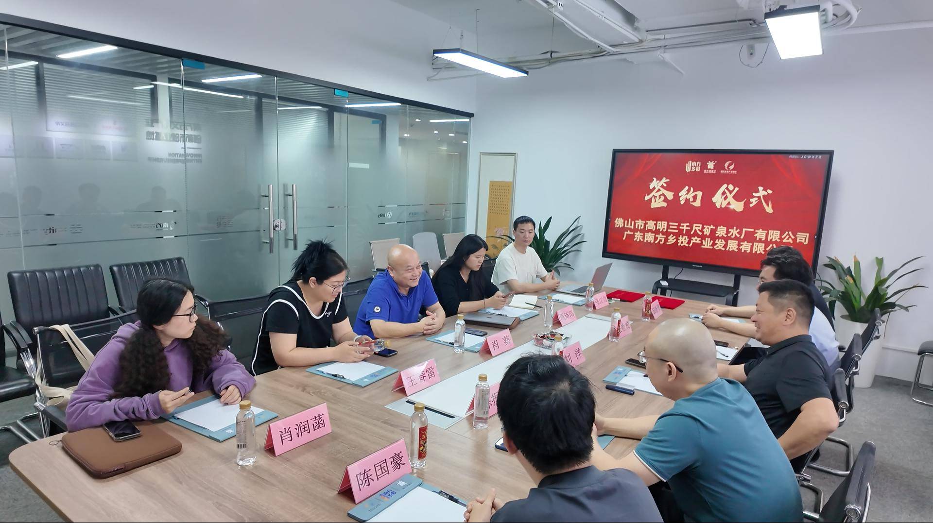 共启大湾区健康饮水产业新征程 南方乡投与三千尺矿泉水达成深度合作签约(图2)