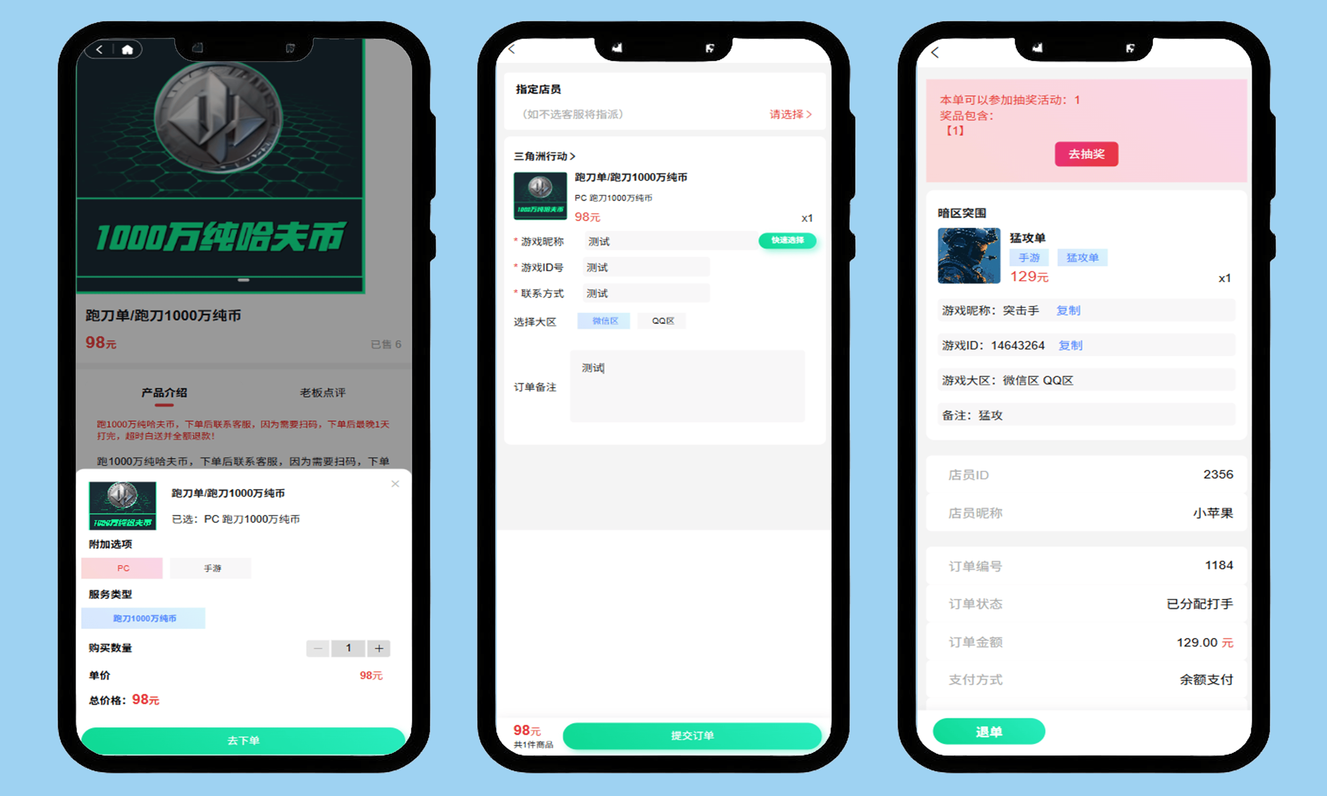 王者代练接单平台app排行榜苹果手机 王者代练接单平台app排行榜苹果手机