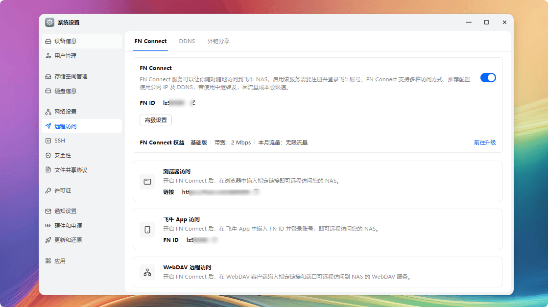几百块的极摩客G3 Pro迷你主机电脑，办公游戏还能NAS，值吗？