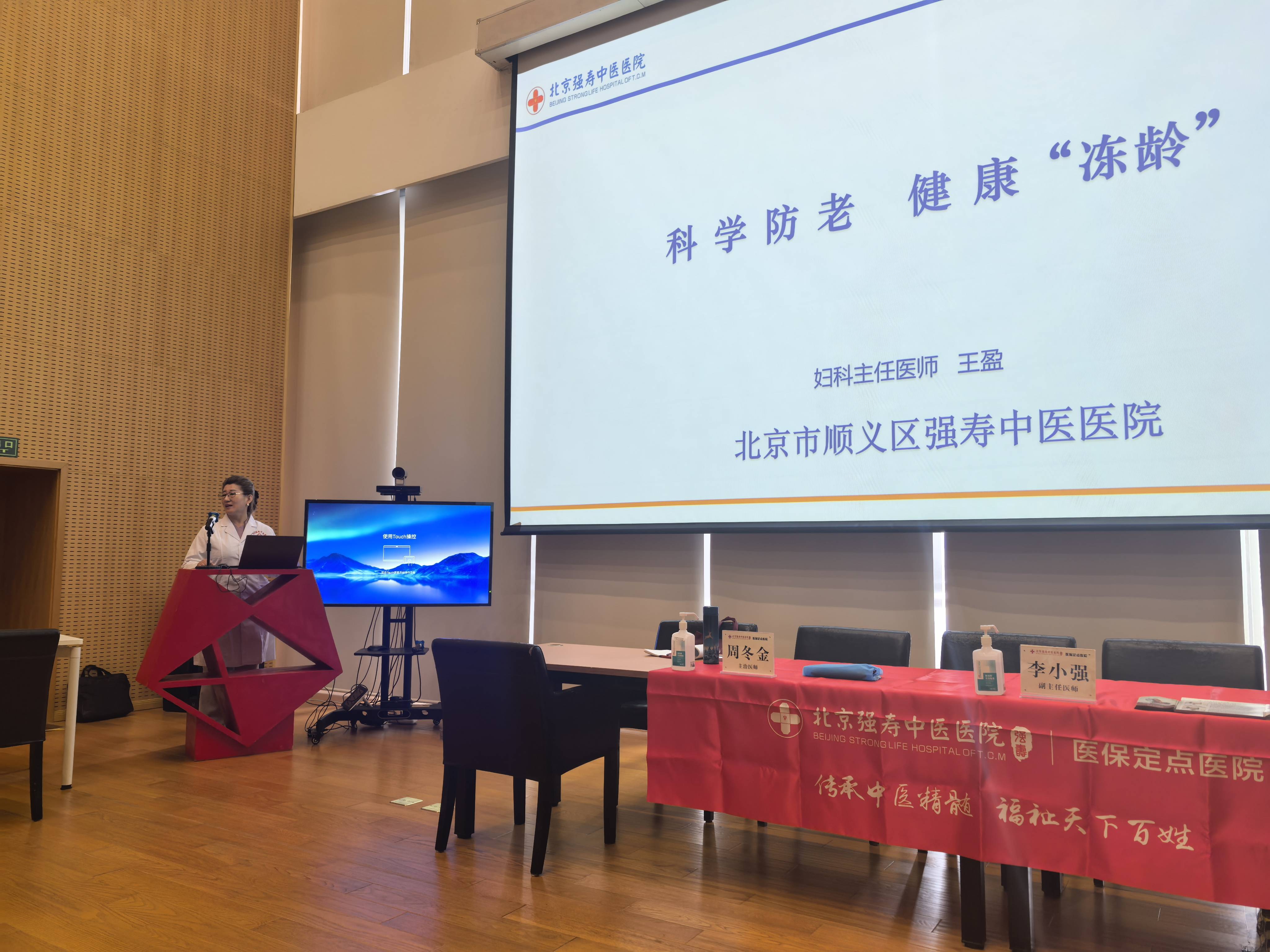 北京中医医院代挂专家号服务出院后健康定期回访，持续守护恢复的简单介绍