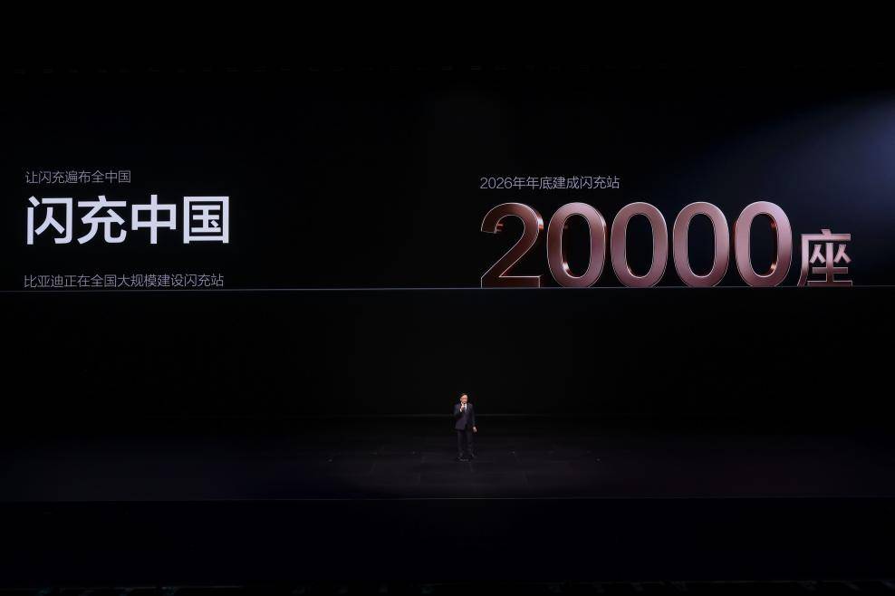 《比亚迪再出牌！解决诸多电动化难题》