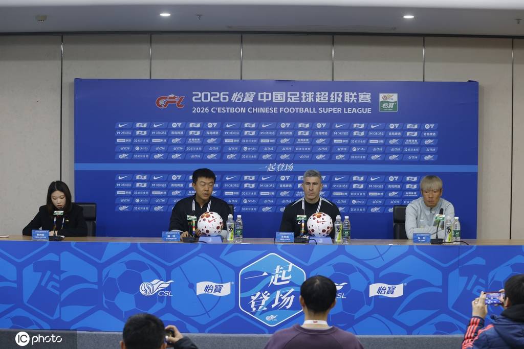 国安主帅：李磊茹子楠无缘首战 无论谁出场球队都是最强阵容