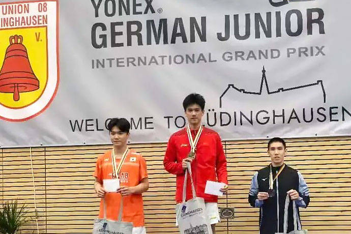 德国青年赛 | 罗靖禹逆转朴正彬 国羽4金1银收官