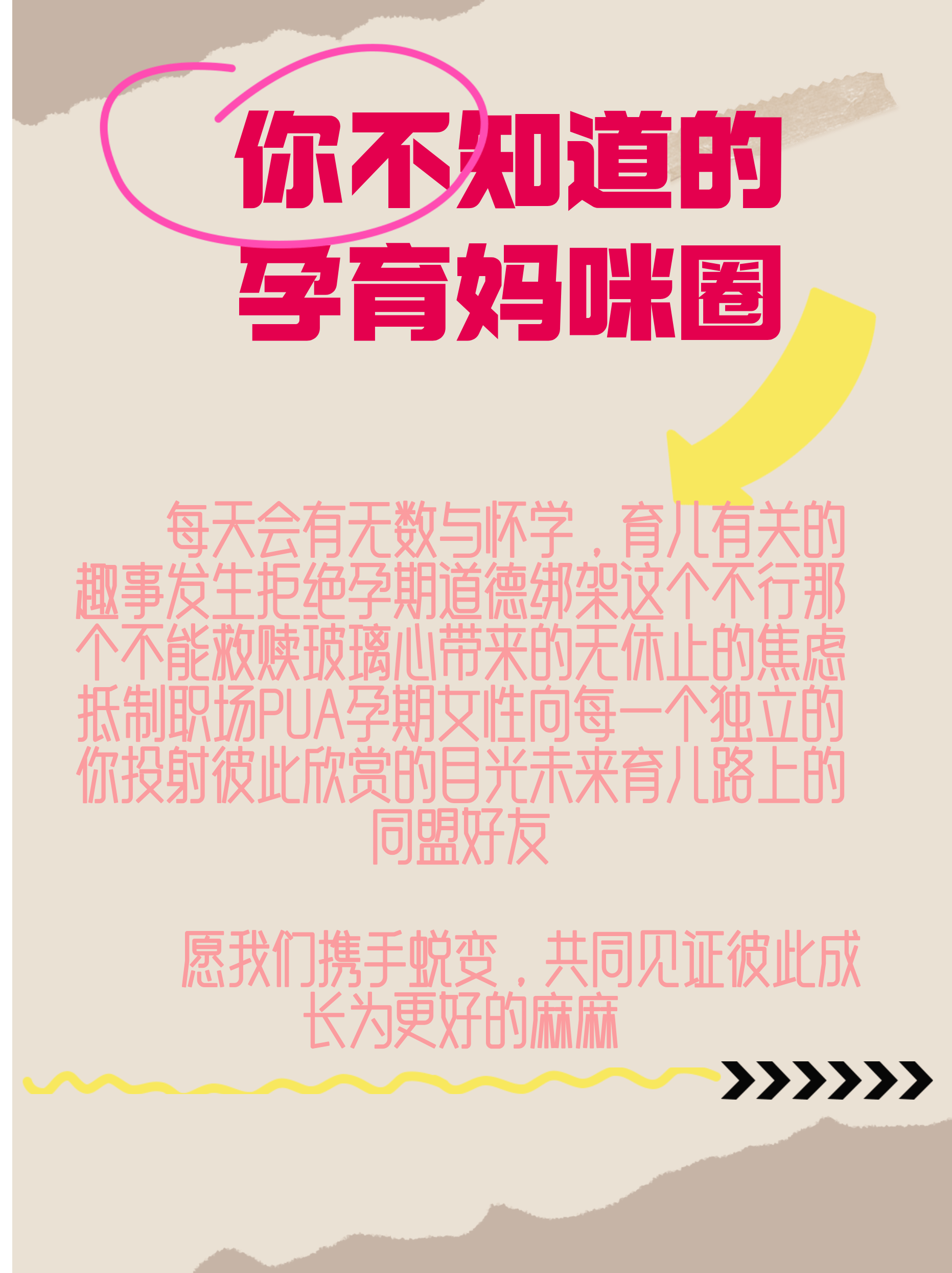关于北京妇产医院医院排队代办挂号-及时解决你就医问题的信息
