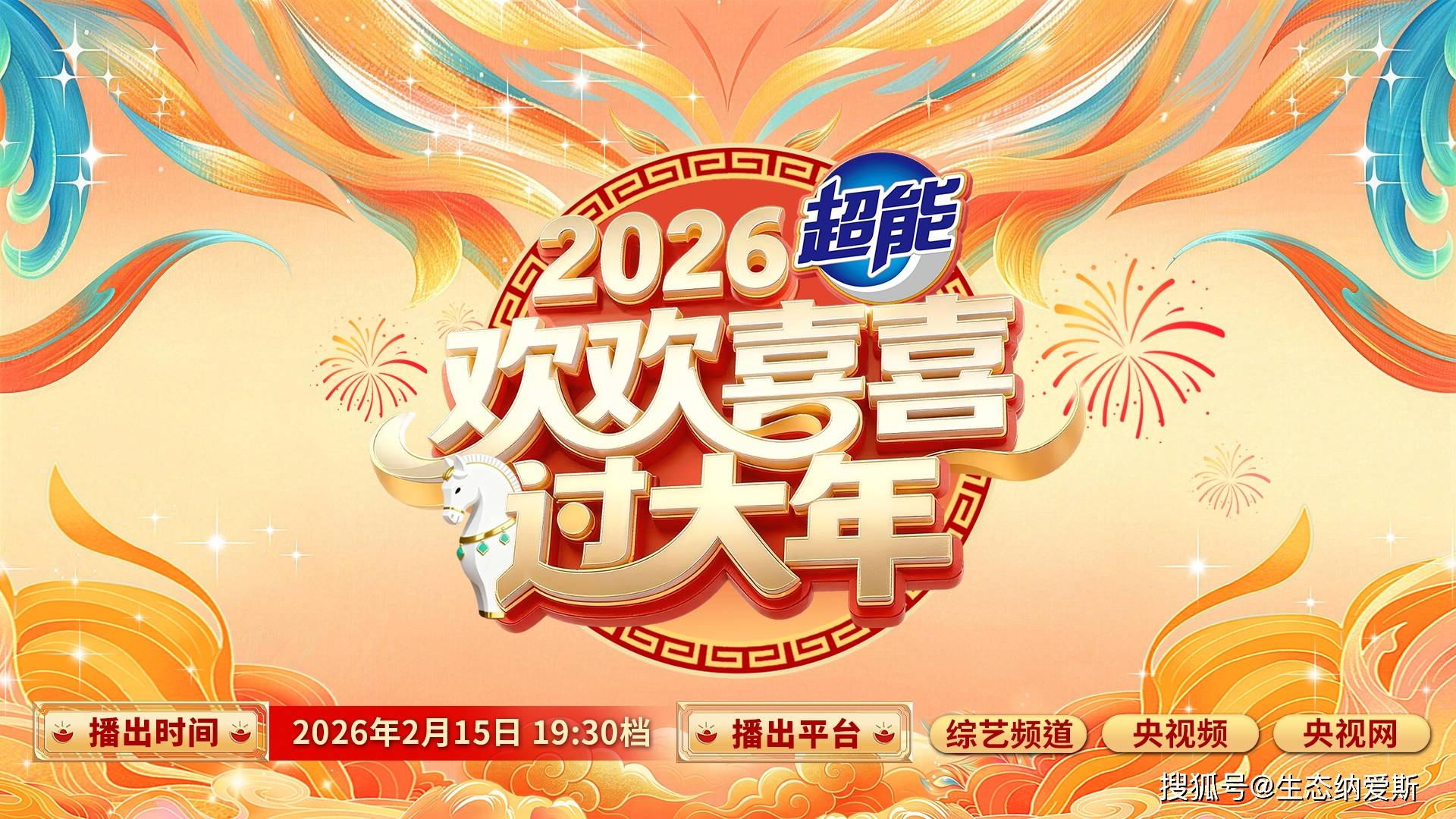 主视觉.jpg