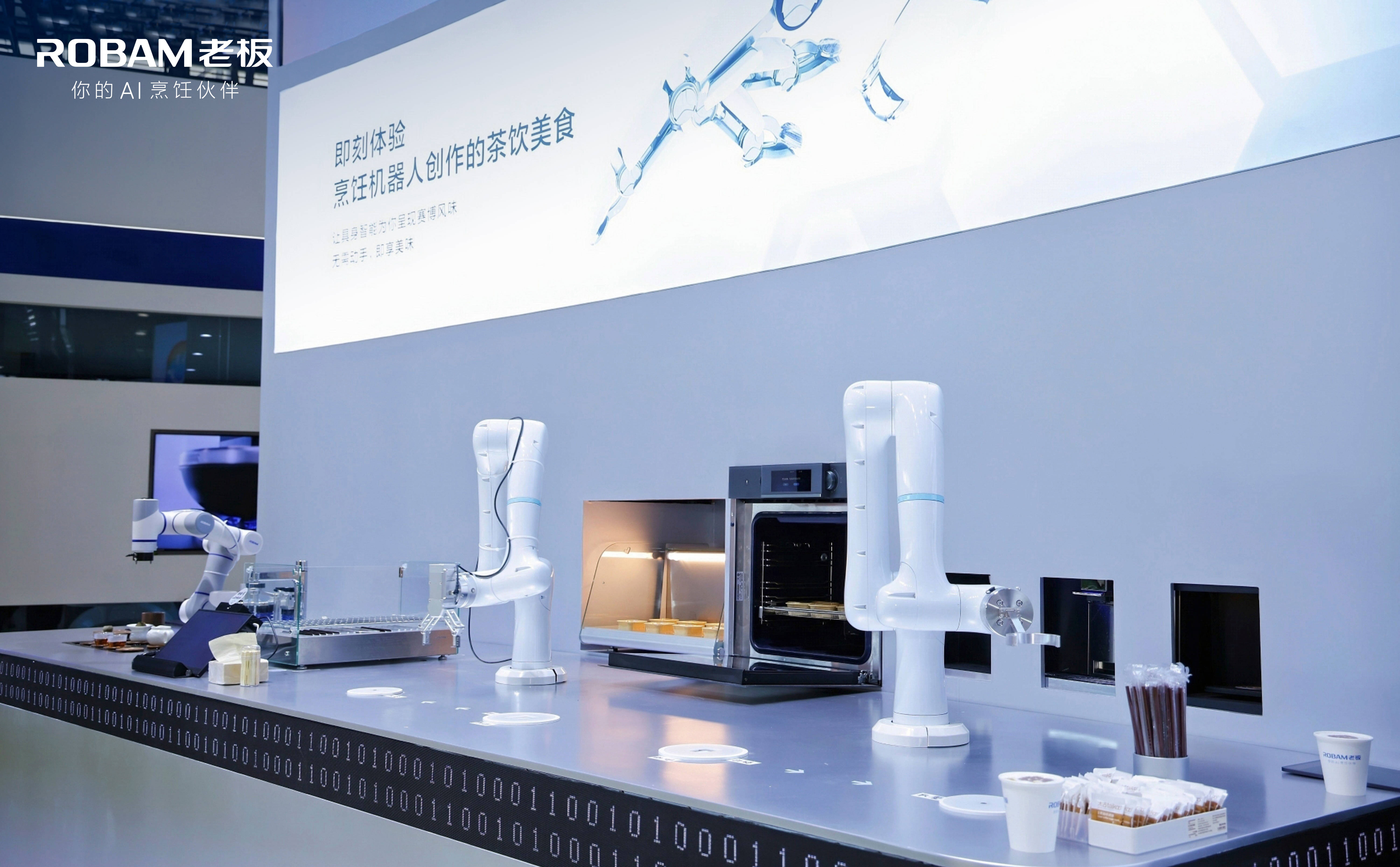 《能用眼镜做饭？老板电器发布全球首款AI烹饪眼镜》