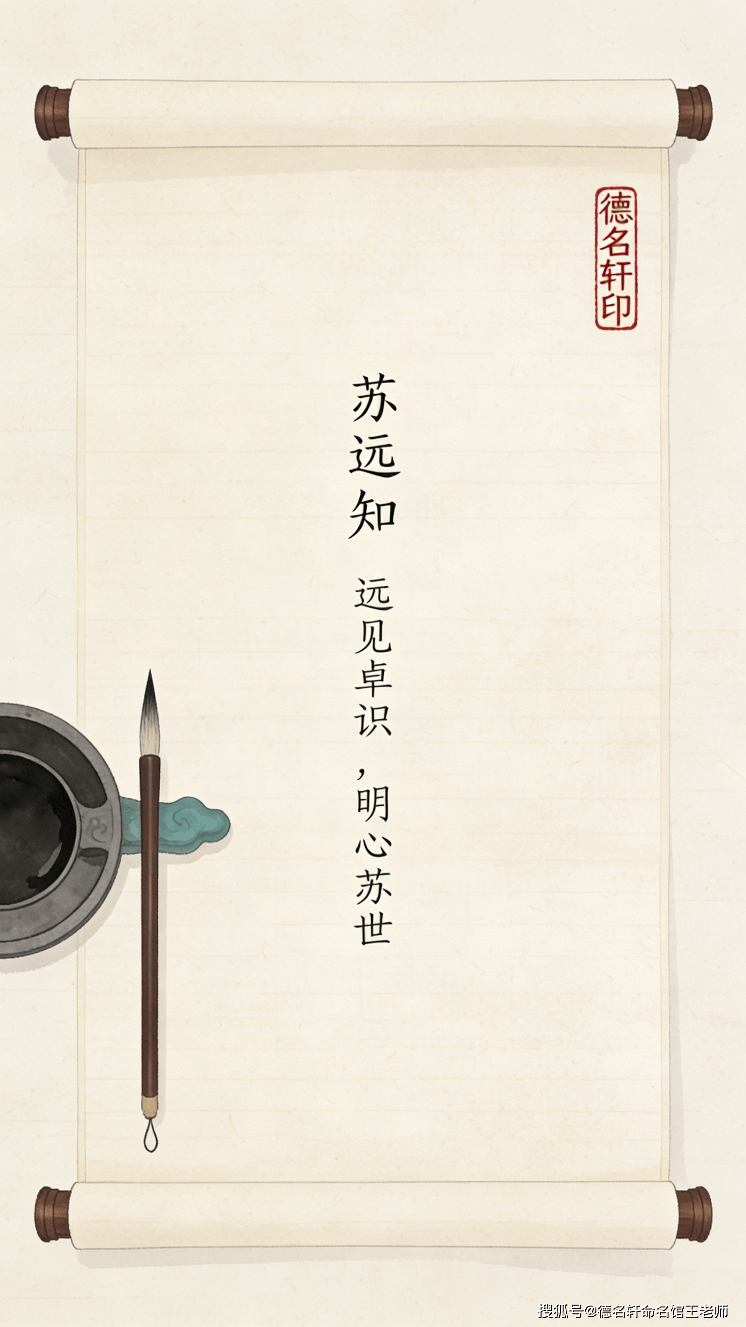 起名测名大全(起名测名大全男孩)