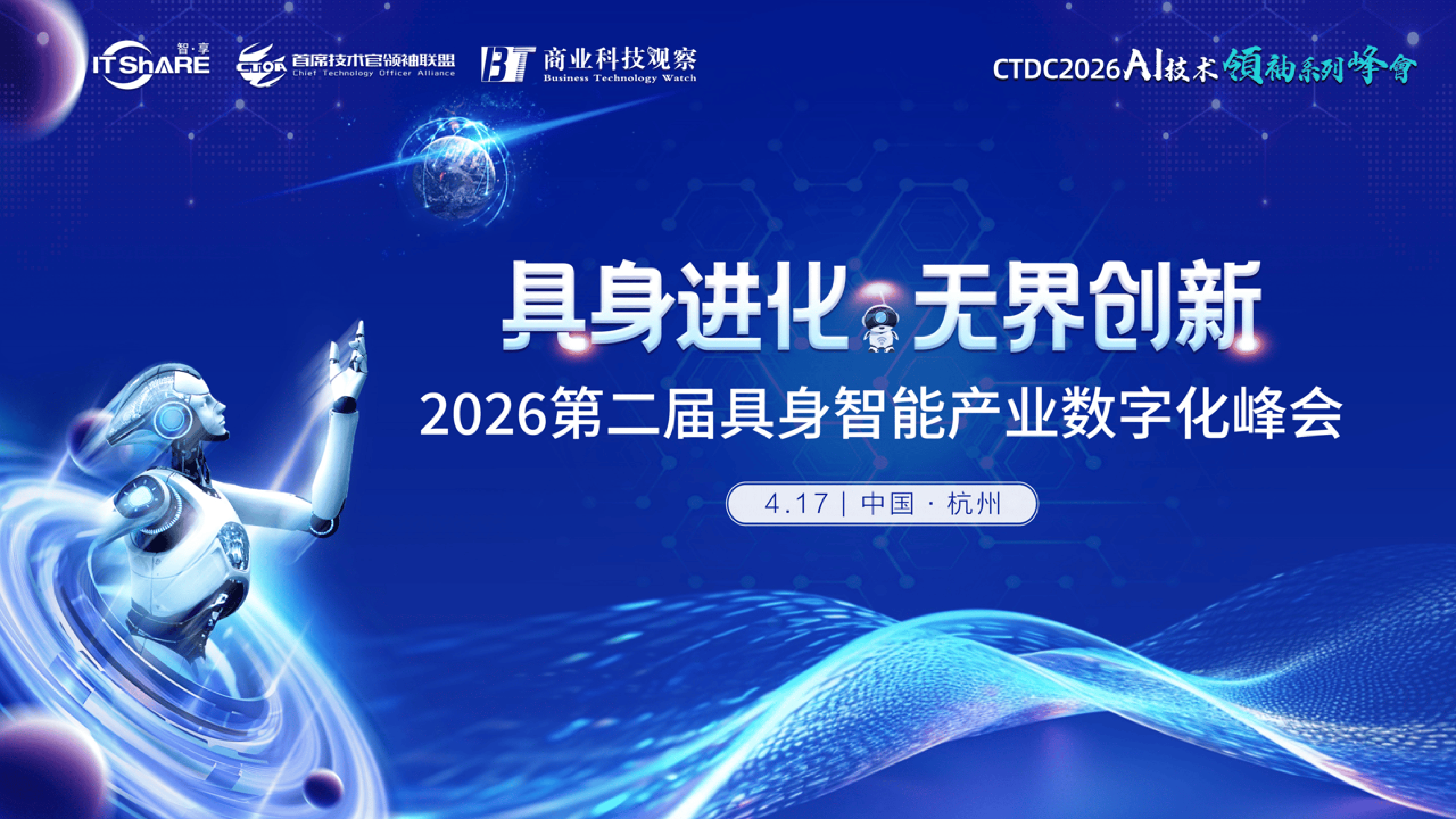 2026�ڶ���������ܲ�ҵ���ֻ����_01.png