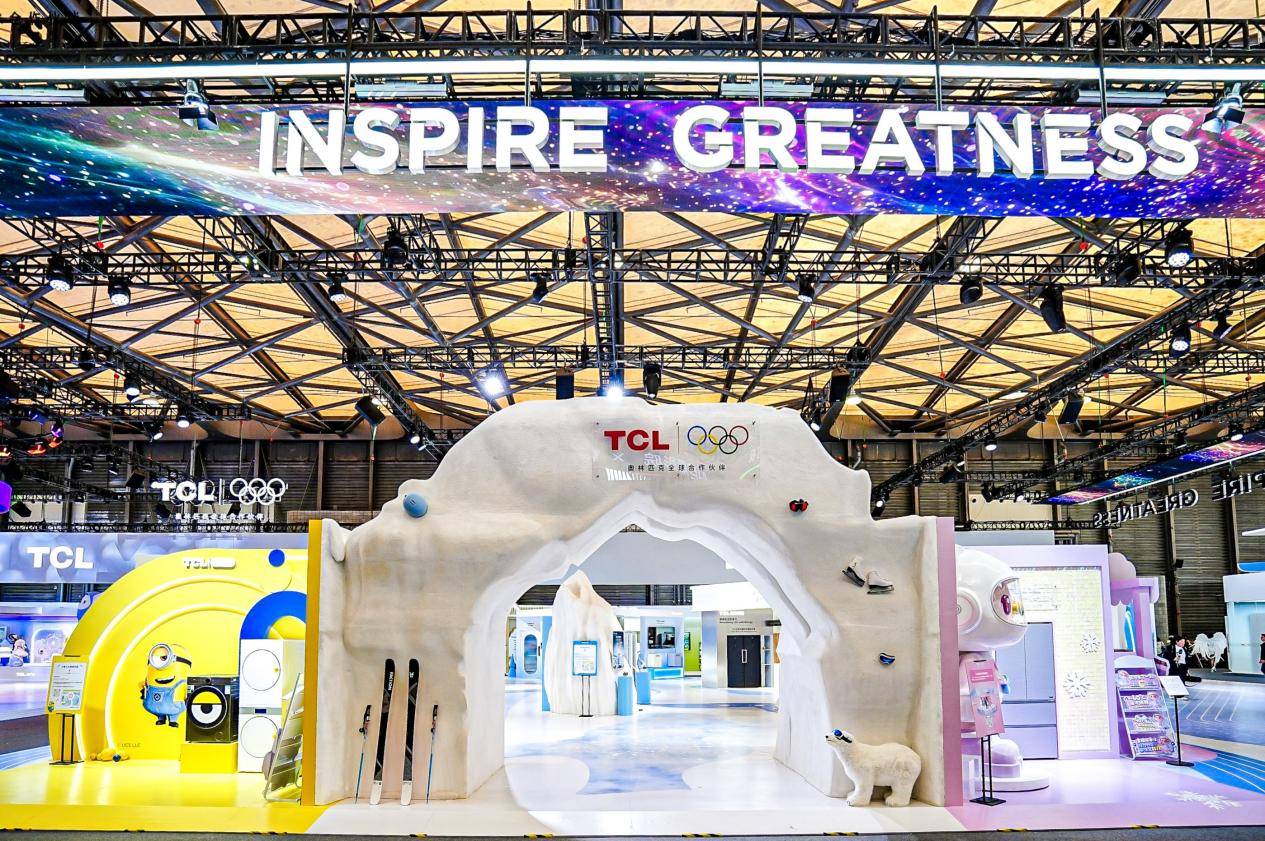 《AWE观察：聚焦用户本质需求 TCL冰箱洗衣机重塑行业核心竞争力》