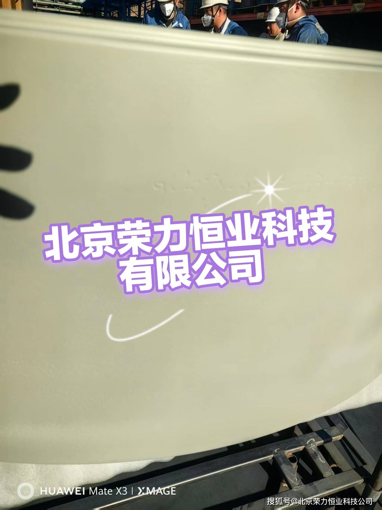 微信图片_20250818114322.jpg