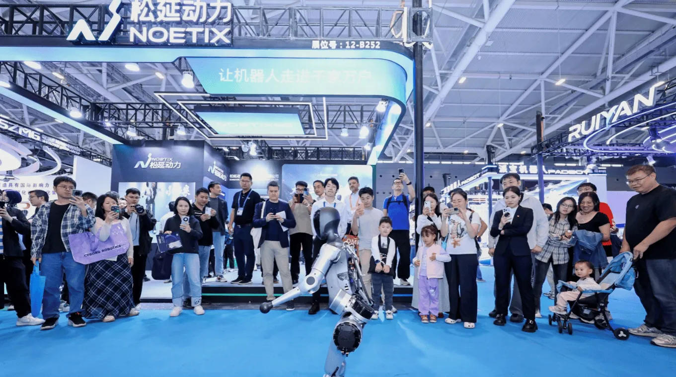 第二十八届高交会“人工智能与机器人展”激活新质生产力澎湃动能