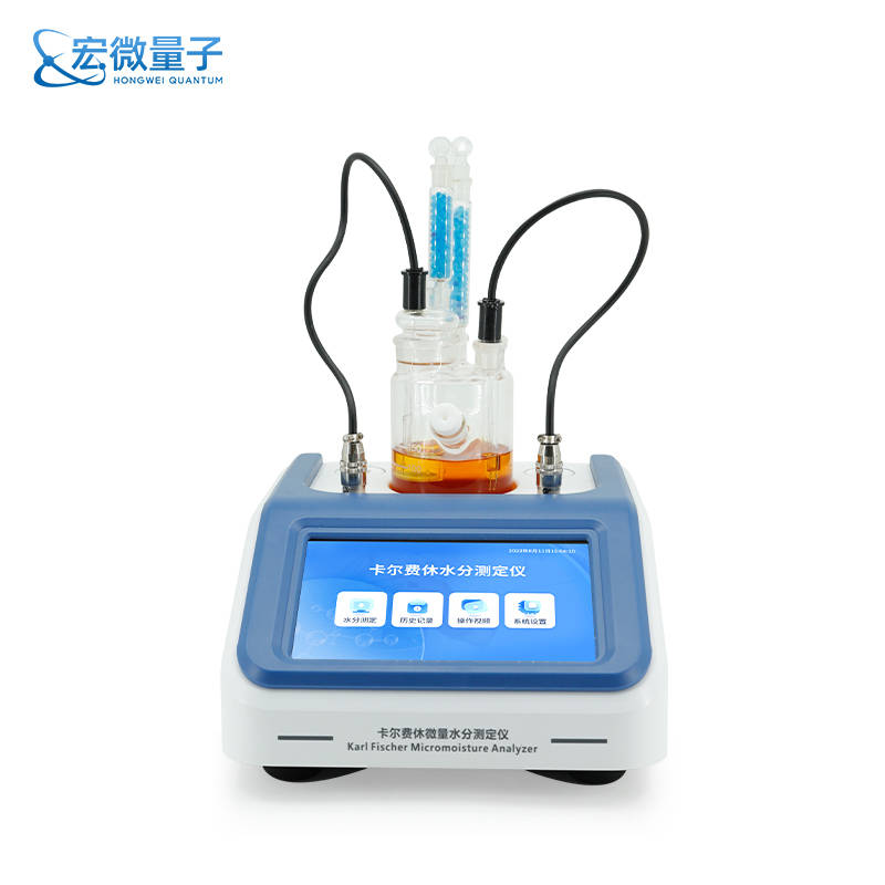 卡尔费休水分仪 (5).jpg