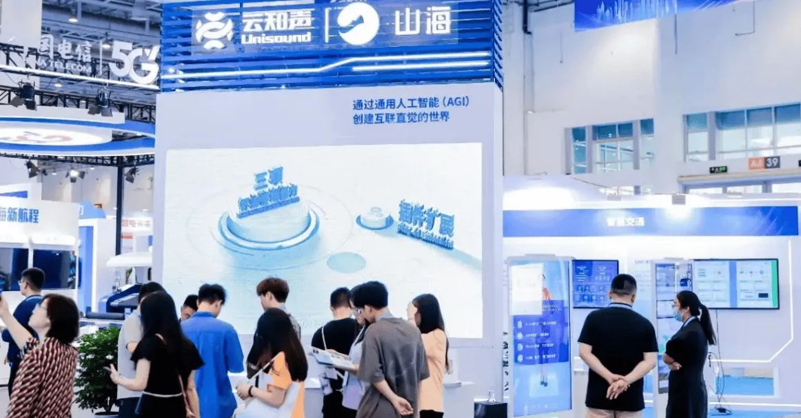 汇聚全球智力,共启长三角AI新征程“2026杭州人工智能展会”