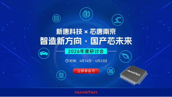 Ѳ��11�ǣ����ƿƼ���о���Ͼ�2026������ֻ��ذ���Ϯ��