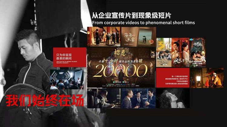 现象级短片.jpg