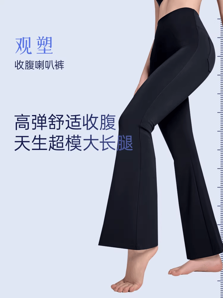 轻薄收腹裤效果图