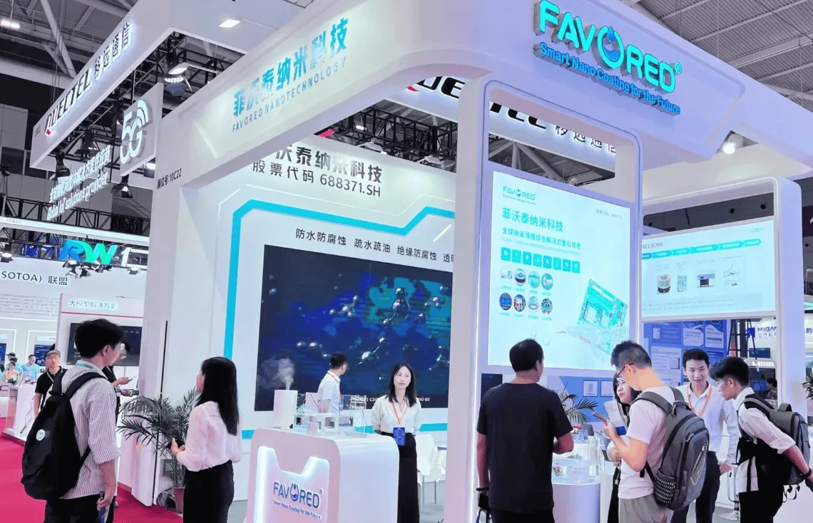 招商全速推进“2026杭州国际智慧城市及物联网展”优质展位告急
