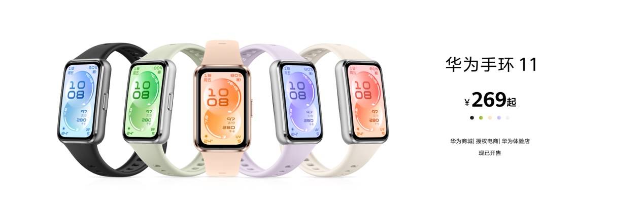 《鸿蒙6赋能全终端 华为春季新品发布会开启科技普惠新时代》