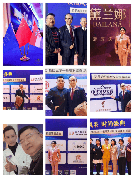 龙抬头启新章 国际风尚耀魔都1241.png